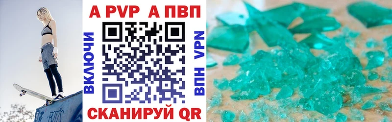 Хочу наркоту Куса АМФЕТАМИН Конопля МЕТАМФЕТАМИН МЕФ ГАШИШ А ПВП