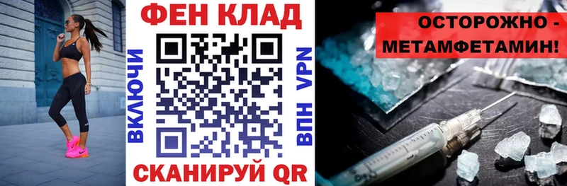 MEGA Куса Amphetamine VHQ наркота