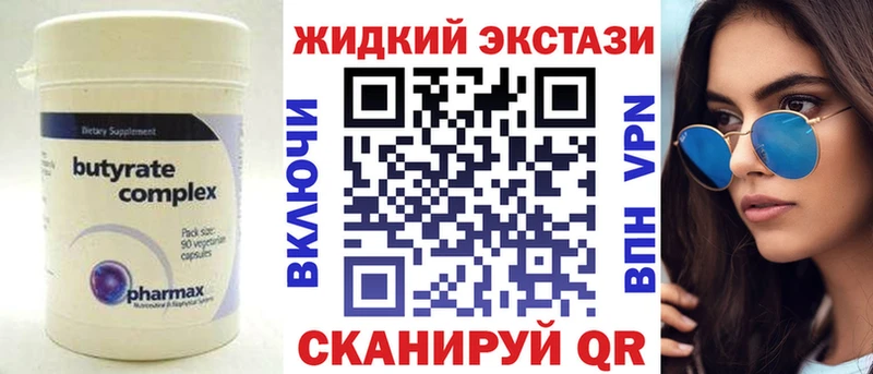 цены   кракен ONION  Бутират бутандиол  Куса 