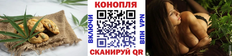 Canna-Cookies конопля  дарнет шоп  Куса 