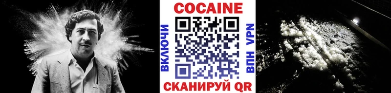 COCAIN Колумбийский  наркошоп  MEGA ТОР  Куса 