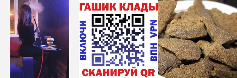 Гашиш гашик Куса