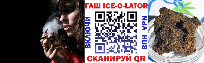 дарнет шоп гидра ССЫЛКА ГАШИШ VHQ Куса