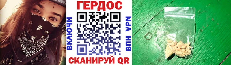 kraken tor Куса Героин гречка где продают