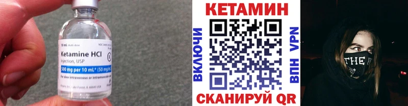 КЕТАМИН ketamine  omg зеркало  Куса 