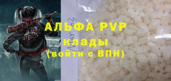скорость mdpv Алексеевка