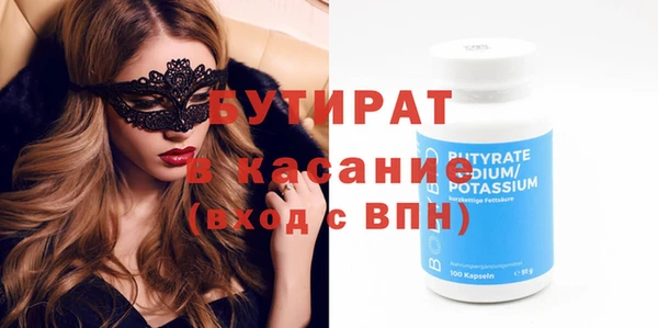 mdma Гусиноозёрск