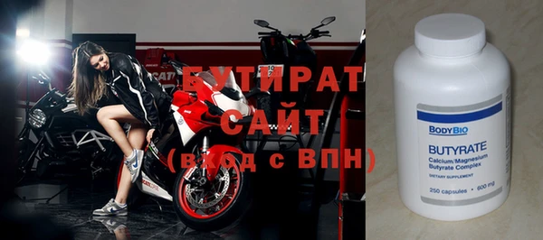 прущие грибы Гусев