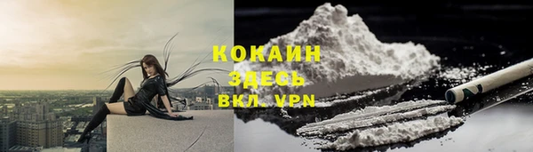скорость mdpv Алексеевка