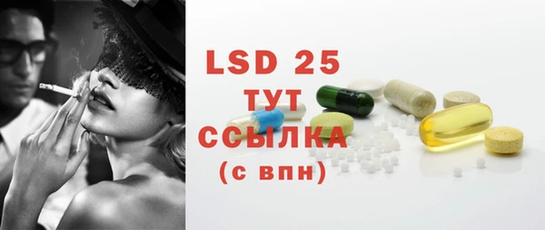 2c-b Заволжье