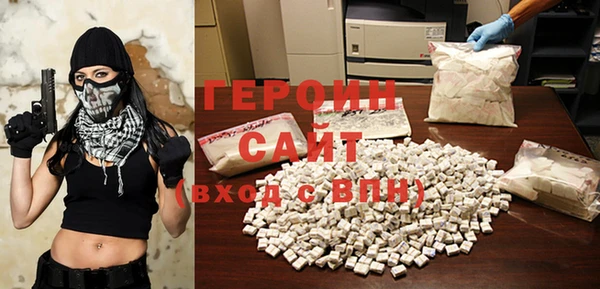 бутик Заволжск