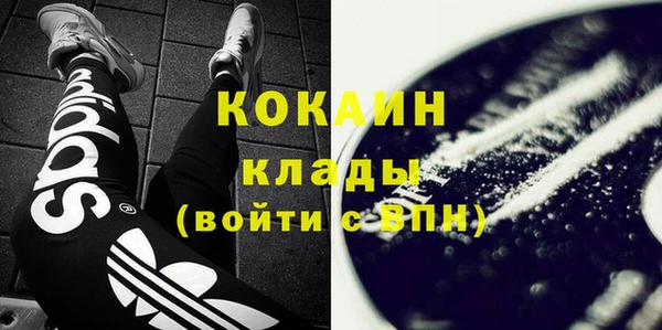 синтетический гашиш Алзамай