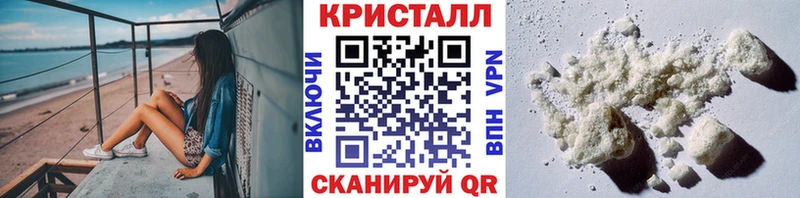 Первитин Methamphetamine Куса