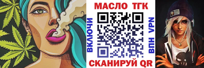ТГК жижа  Куса 