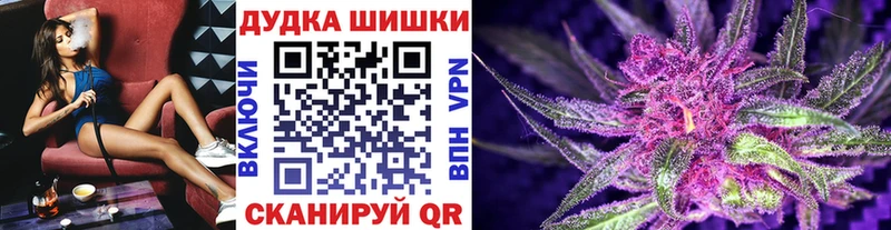 купить закладку МЕГА вход Шишки марихуана планчик Куса
